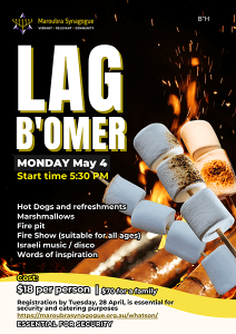 Lag B'Omer 2026
